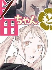 灰原哀剧场版戏份梳理