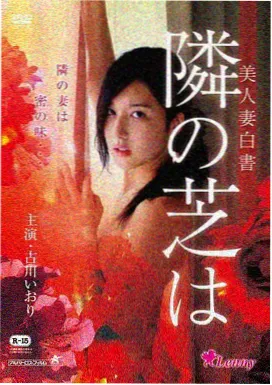 计时引爆摩天楼 剧场版海报